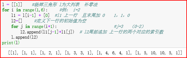 python实现简单的数学小程序