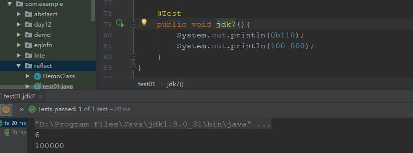 java-jdk7新特性