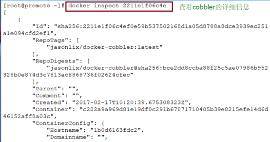 Docker架构，镜像及容器