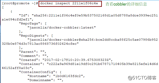 Docker架構，鏡像及容器