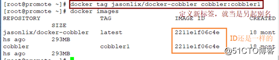 Docker架構，鏡像及容器