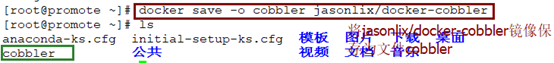 Docker架构，镜像及容器