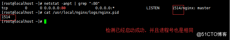 Centos7.4搭建Nginx服务器实现访问状态统计（内附源码包）