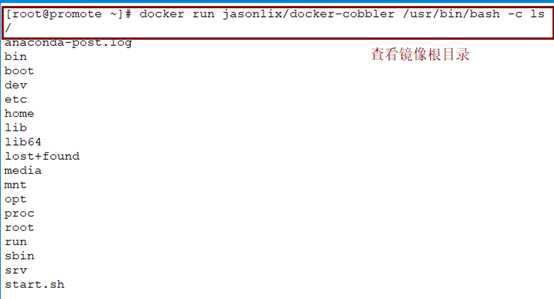 Docker架构，镜像及容器