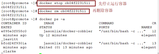 Docker架构，镜像及容器