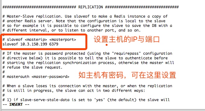 Redis 之 主从复制与切换