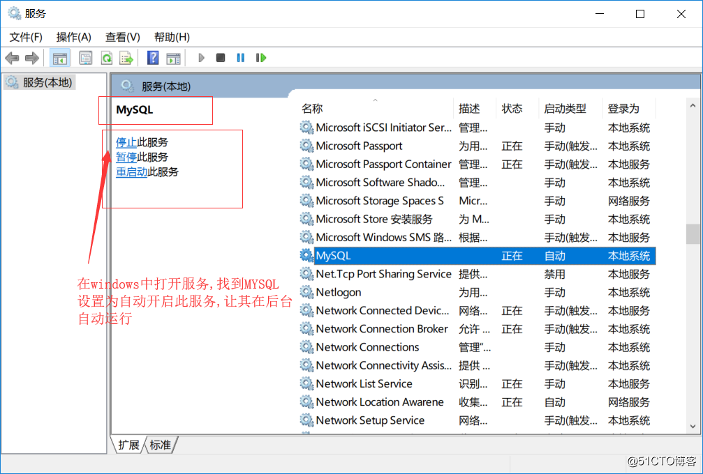 MYSQL原生態SQL語句(未完待續)