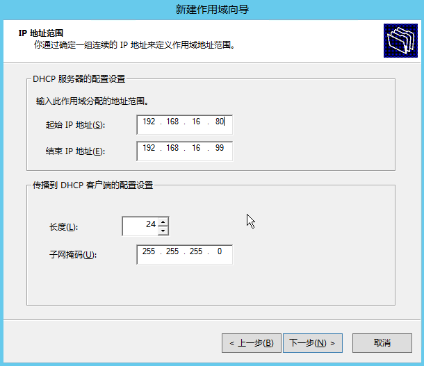 Windows Server 2012R2 WDS部署Windows 7