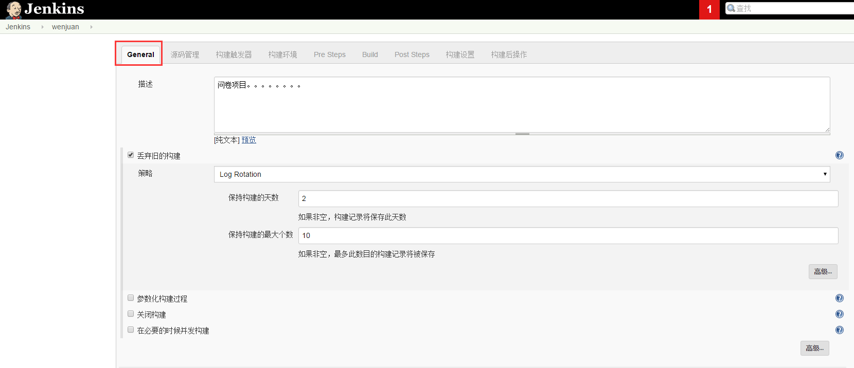 Jenkins+Gitlab 打包发布程序到 Tomcat