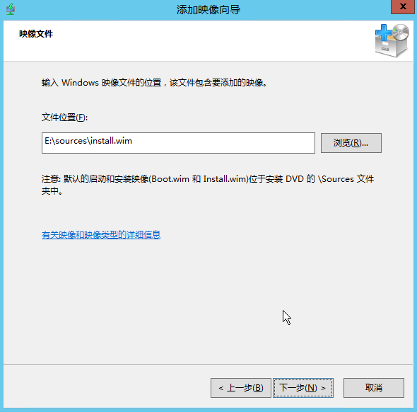 Windows Server 2012R2 WDS部署Windows 7