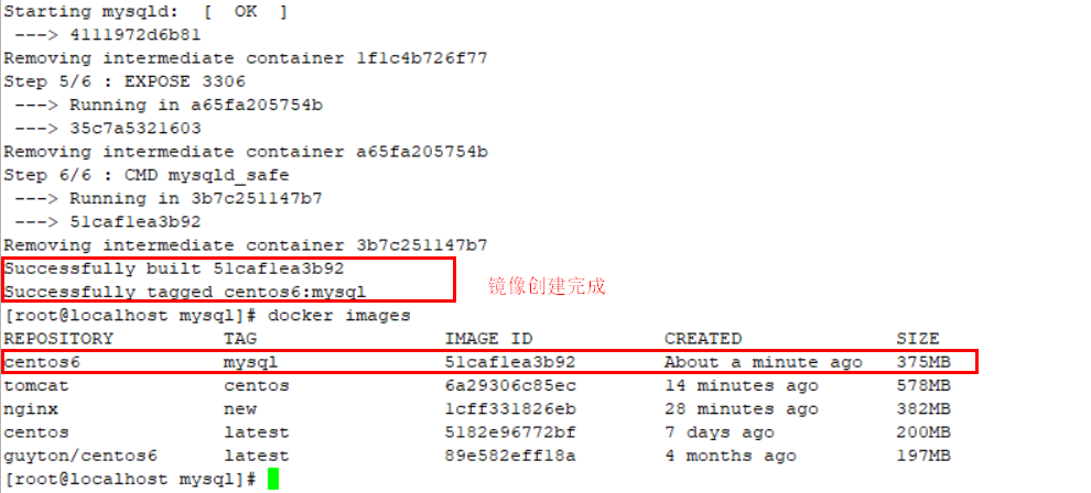 使用Dockerfile构建Nginx，Tomcat，MySQL镜像