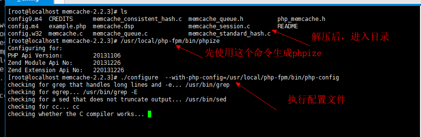 memcached命令行memcached数据导入和导出PHP链接memcached memcach