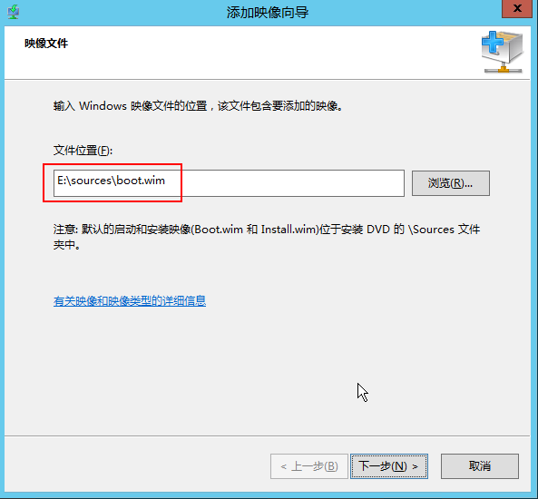 Windows Server 2012R2 WDS部署Windows 7