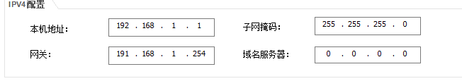 小企业组建网站如何快速发布至互联网？