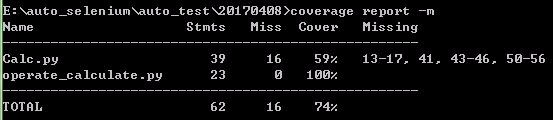 python统计单元测试代码覆盖率