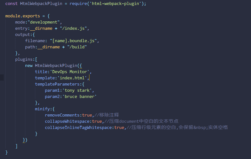 webpack4.0各個擊破（1）—— html部分