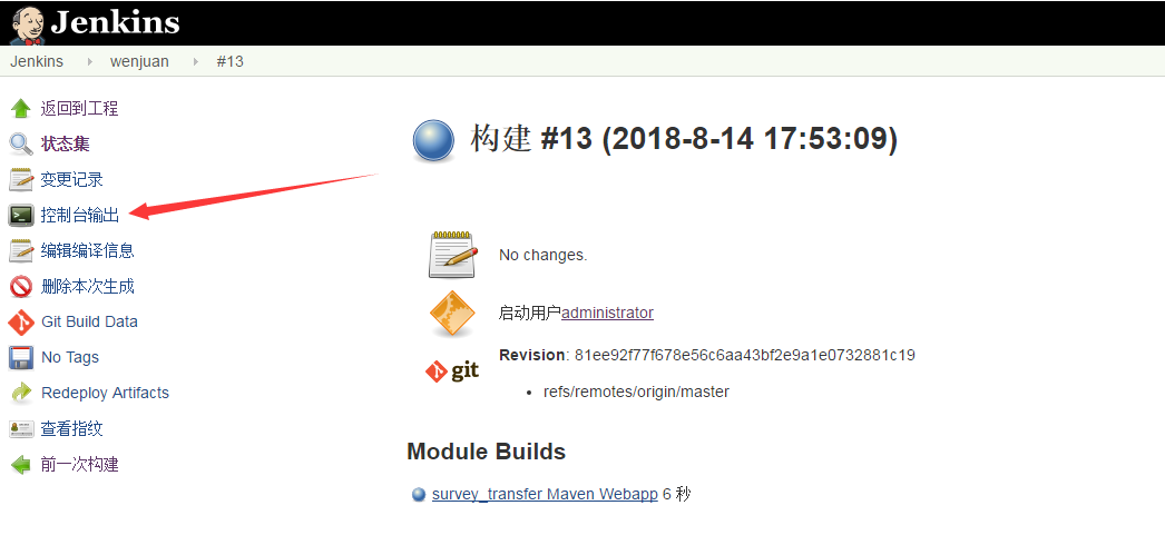 Jenkins+Gitlab 打包发布程序到 Tomcat