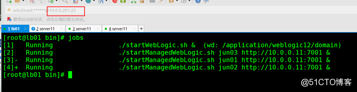 搭建weblogic12.1.3