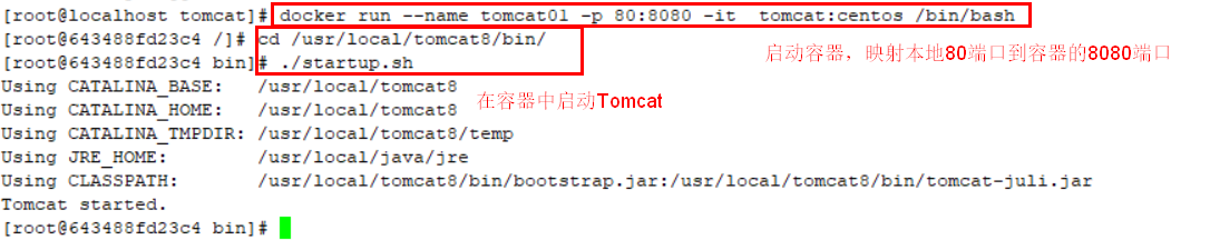 使用Dockerfile构建Nginx，Tomcat，MySQL镜像