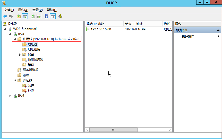 Windows Server 2012R2 WDS部署Windows 7