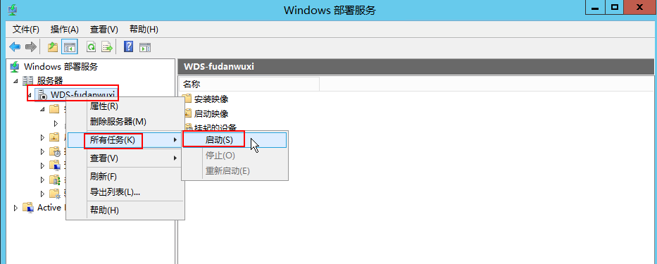 Windows Server 2012R2 WDS部署Windows 7