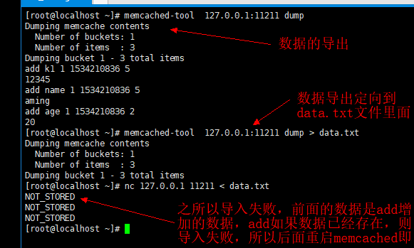 memcached命令行memcached数据导入和导出PHP链接memcached memcach