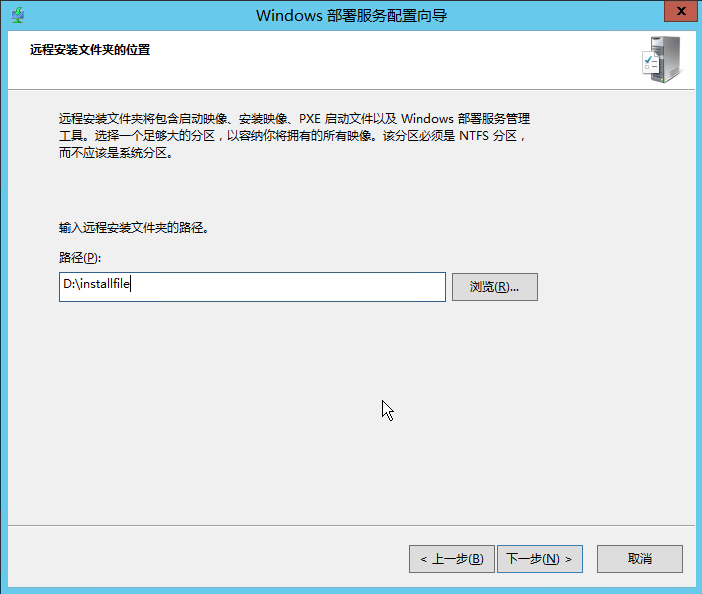 Windows Server 2012R2 WDS部署Windows 7