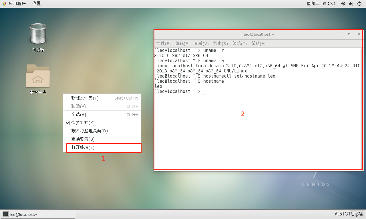 桌面化安装centos7.5教程1.下载vmware 14 pro和centos7.