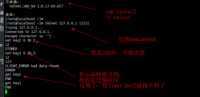 memcached命令行memcached数据导入和导出PHP链接memcached memcach