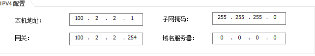 小企业组建网站如何快速发布至互联网？