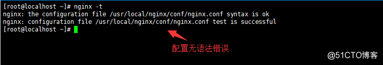 详解Nginx搭建多网站实现虚拟主机应用