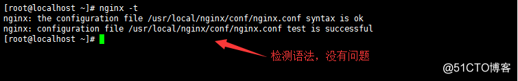 详解Nginx两种方式实现访问控制
