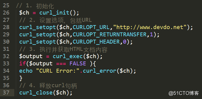 PHP編程中使用CURL發送HTTP請求的基本流程