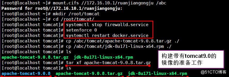 構建Docker鏡像實戰之構建Tomcat9.0鏡像（RPM一鍵安裝Java環境）