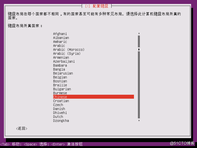基礎運維：Ubuntu16.04--桌面