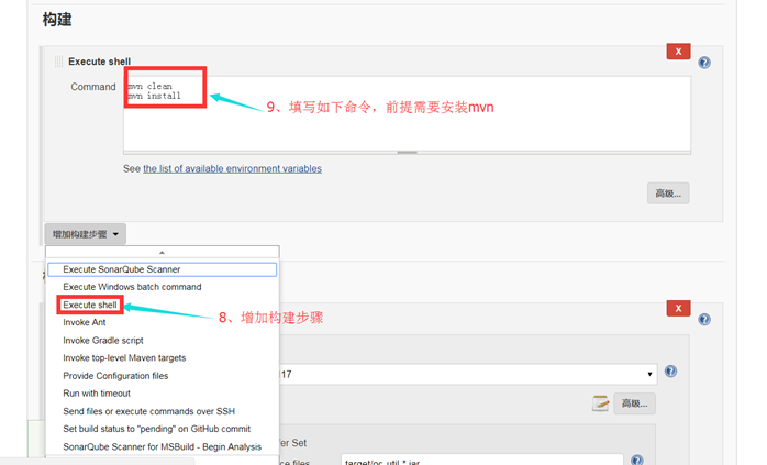 jenkins+mvn+publish over ssh实现自动化部署