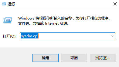 win10系统属性面板的几种打开方法