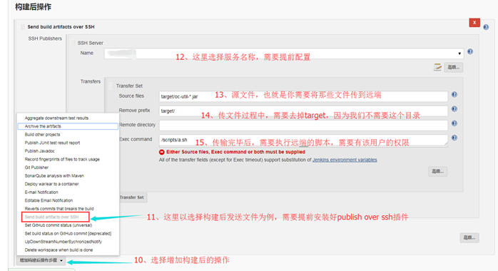 jenkins+mvn+publish over ssh实现自动化部署