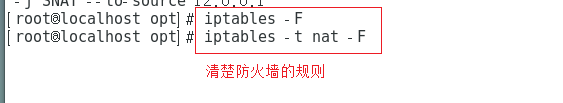 LVS负载均衡地址转换使用轮询算法实验（结尾代码随记）