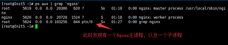 Nginx深度优化