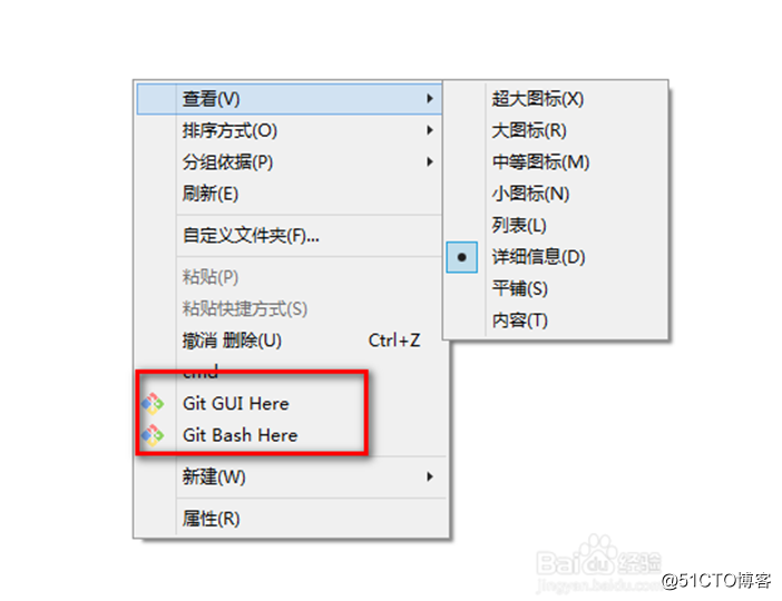 Git-2.15.1.2-64-bit安裝