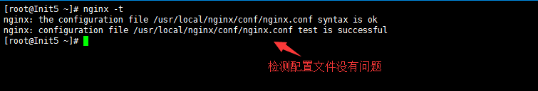 Nginx深度优化