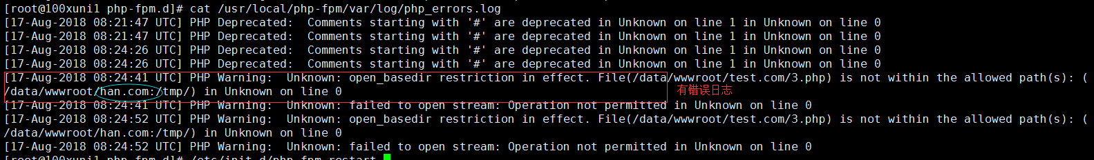 50次课 php-fpm的（pool、慢执行日志、open_basedir、进程管理）