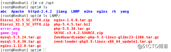 Nginx服务与LNMP架构部署