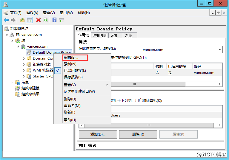 Windows Server 2012 通过RD Web用户自助修改密码