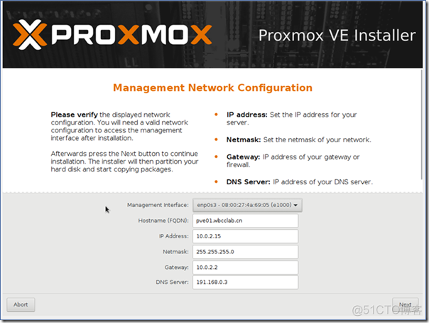 Proxmox VE 安装、配置、使用之第一章 安装配置_云计算_07