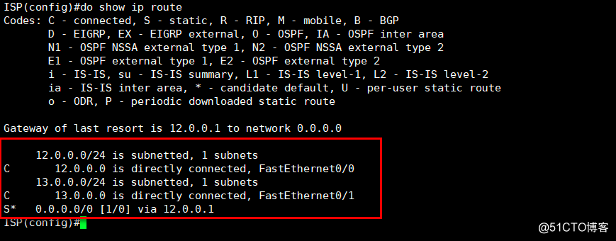 動態路由實現OSPF和RIP協議實現全網互連互通