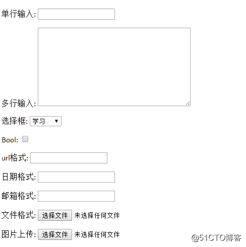 Django---forms各種類型表單使用