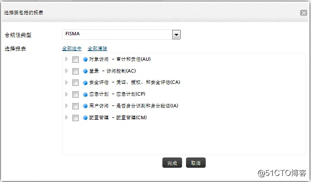 事件日志如何创建自定义报表