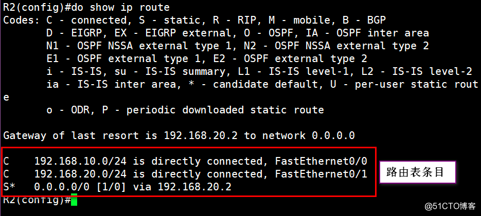 動態路由實現OSPF和RIP協議實現全網互連互通